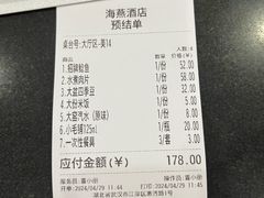 -海燕酒店(惠济路店)