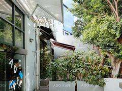 -ADO KAFE(大学城店)