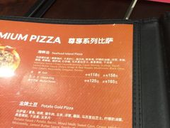 -Mr.Pizza米斯特比萨(盐城聚龙湖店)