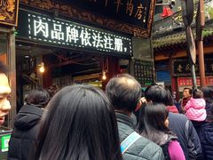 -刘纪孝腊牛羊肉(北广济街店)