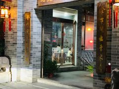 门面-周大娘牛乳(旧寨古村总店)