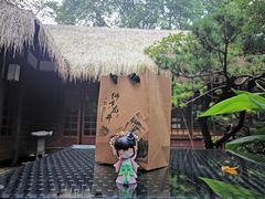 -中国茶叶博物馆(双峰馆区)