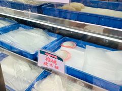 水产区-澳门长洲糯米糍(柯打苏沙街店)