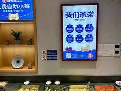 -韩香福脊骨汤锅(上杭路店)