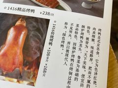 -便宜坊(酒仙桥798艺术区店)