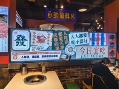-钢管厂五区小郡肝火锅串串香(总店)