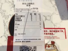 -奈雪的茶(青岛卓悦里INTOWN店)