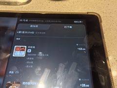 -海底捞火锅(石厦时代广场店)