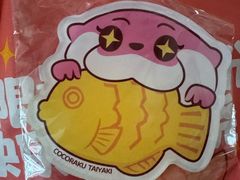 -粉粉乐鲷鱼烧(美罗城店)