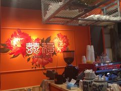 -囍福咖啡(这有山店)