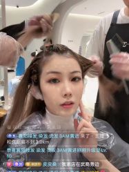 -轻术造型