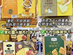 -山姆会员商店(上海浦东店)