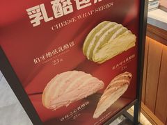 -红跑车蛋糕世界(网巾市店)