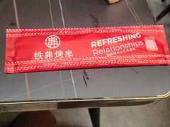 -许哥东北烧烤·铁丳烤串·宫后夹肉(繁花中心店)