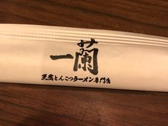 -天然豚骨拉面专门店 一兰(铜锣湾店)