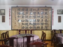 -力力豆花庄(广渠门店)