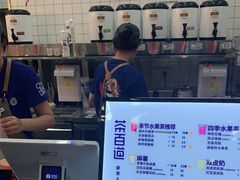 -茶百道(花城汇中区店)