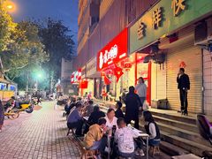 -苏记奶酪(二中店)