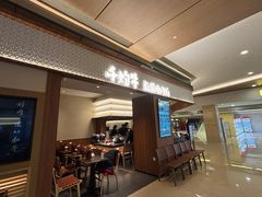 -凤凰汇购物中心