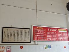-新繁牛肉豆花(都江堰店)