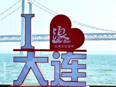 -大连博物馆