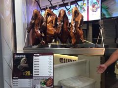 -特派卷·老北京烤鸭卷(合生汇购物中心店)