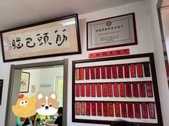 -鲁厚源牛肉坊(阳光100店)