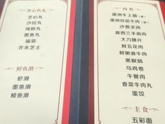 -丽江庭院之爱在路上(西单店)