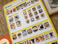 -正南齐北·老街糯米团(洪崖洞店)