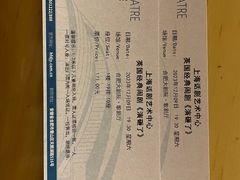 -合肥大剧院