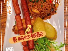-宝莱纳啤酒花园餐厅PAULANER BRAUHAUS Nanjing(广州路店)