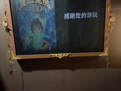 -Xcape异时刻密室逃脱魔法互动(瑞虹天地太阳宫店)