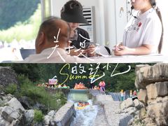 -兴隆红河漂流
