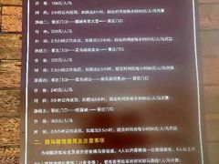 -山丹皇家马场