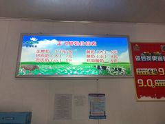 -正飞鲜奶(南湖一期店)