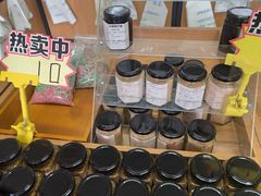 -苏州市吴中区光福窑上花果蜜饯厂