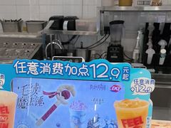 -DQ·蛋糕·冰淇淋(通州万达店)