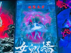 -棂笼·深度沉浸密室(武汉旗舰店)