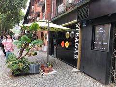 -飞马旅黎黄陂路文旅街区