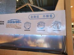 -梨花牛肉汤饭(仁恒伊势丹店)