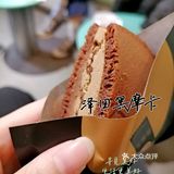 巨富长的泽田铜锣烧，是我后悔买少的念念不忘