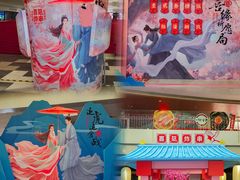 -皇庭广场(福华三路店)