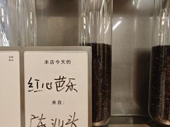 -喜茶(北京财富购物中心店)
