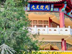 -北山公园