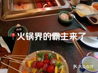 #0元玩转这座城这是一间开在天佑城2楼的重庆德庄火锅
