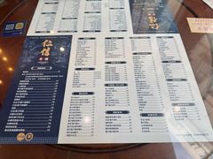 -仁信老铺(嘉信店)