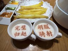 -春满园·邯郸菜发祥地(滏东店)
