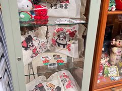 -小豆海棠(人民南路店)