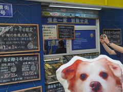 -椰爺爺·椰子冻砵仔糕