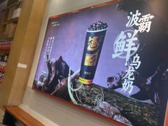-放牛斑(中华城店)